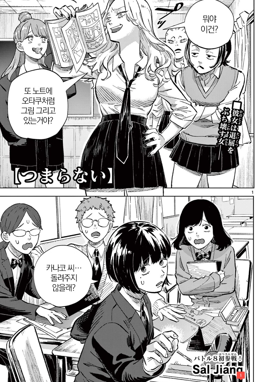 만족감에 젖은 여인의 모습