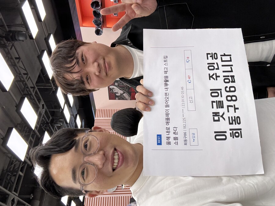 잇섭 근황의 근황_2.jpg