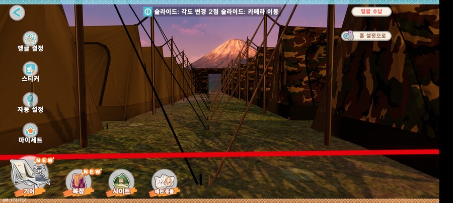 유루캠)이거보니 마음이 안정된다_2.png