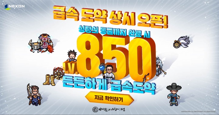 연을 이미지