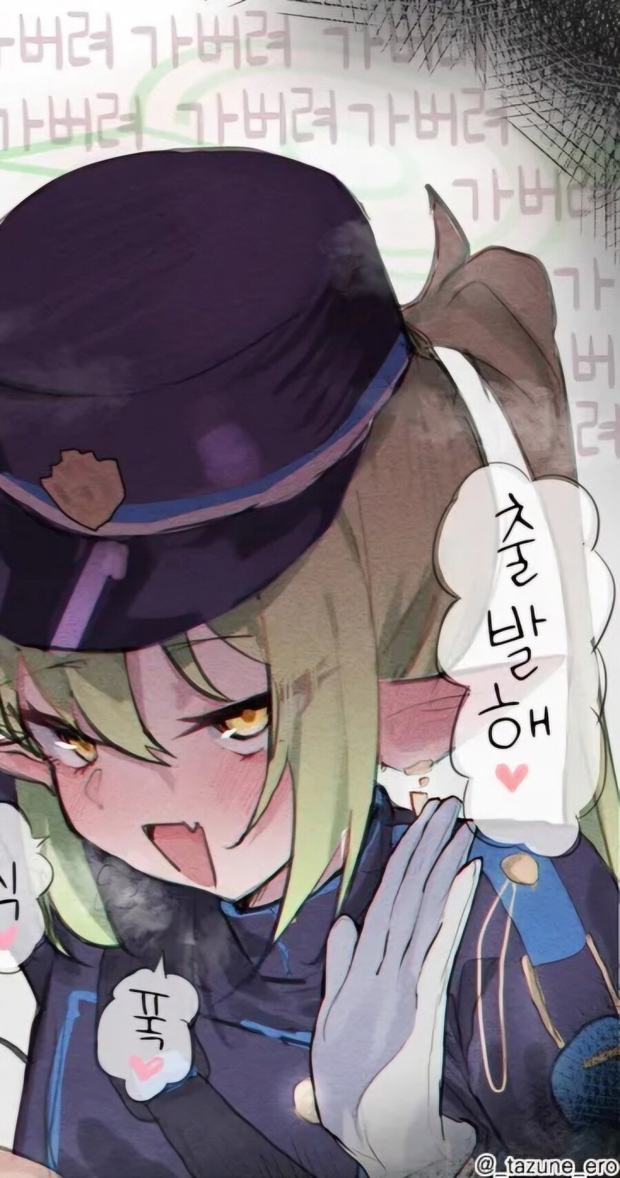 블루카) 특정 장르에서는 인기 있는 구도_1.jpg