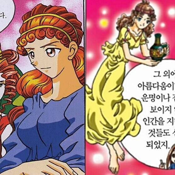 제우스의 혼외자식으로 태어났지만 헤라가 핍박하는걸 포기한 케이스_4.jpg