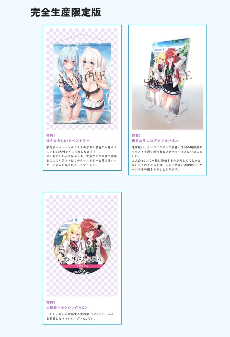 screencapture-entergram-co-jp-koiama-limited-html-2024-04-11-21_01_06.jpg