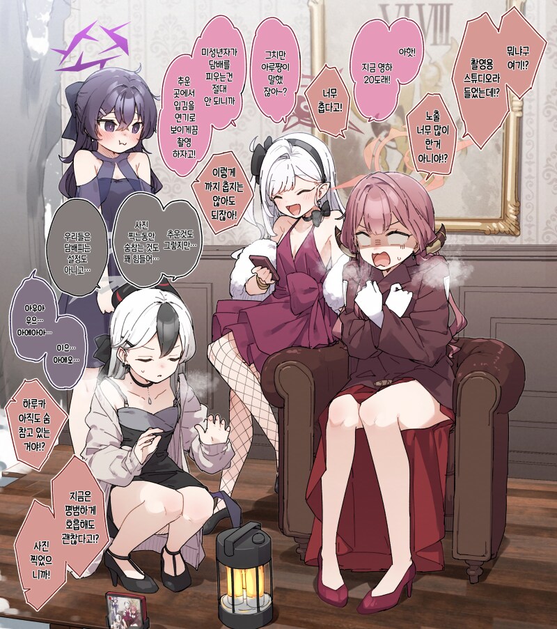 블루아카) 분유작가님 모음zip_12.png