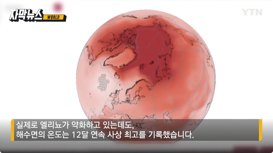 지구 근황.jpg_11.jpg