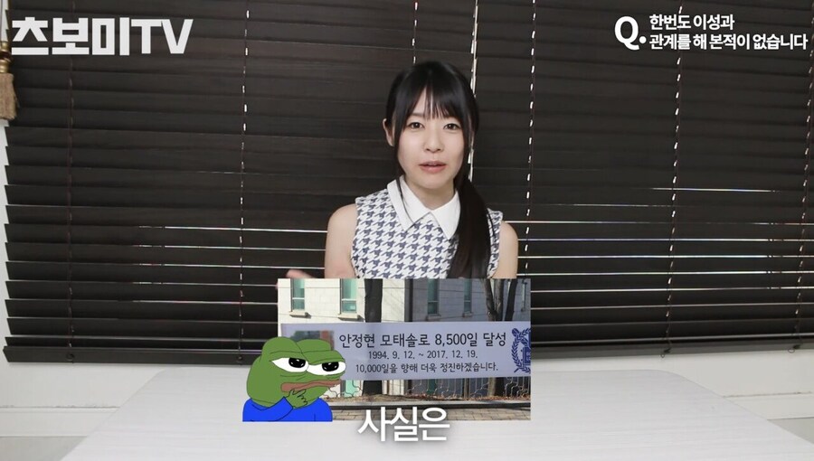 츠보미가 알려주는 동정 탈출법.jpg_5.jpg