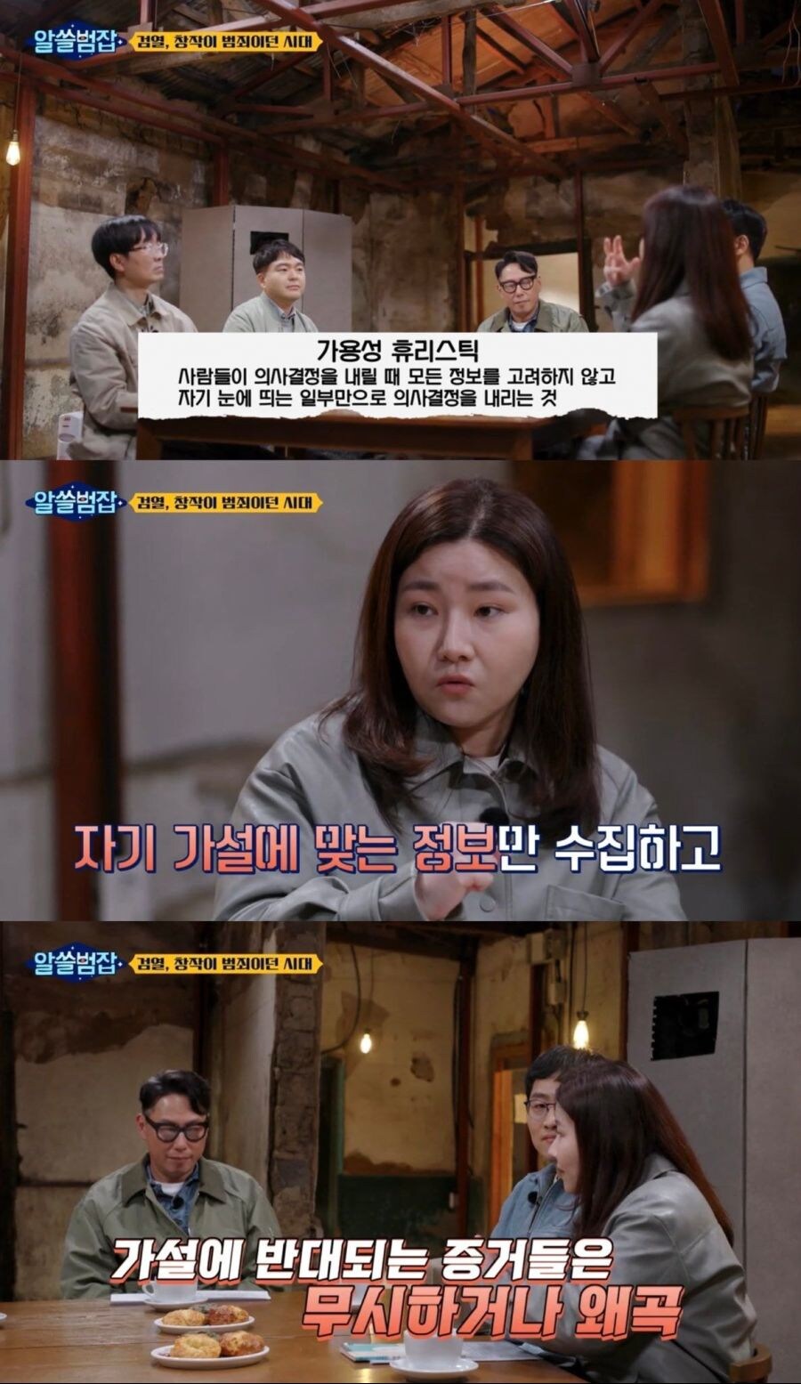 커뮤에서 툭하면 싸우는 이유.jpg_1.jpg