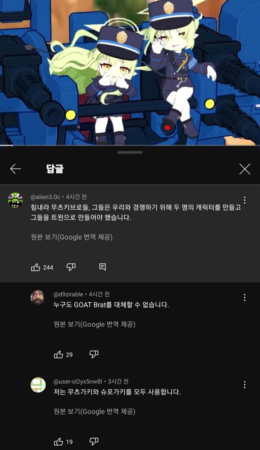 블루아카)외국도 똑같구만_1.jpg