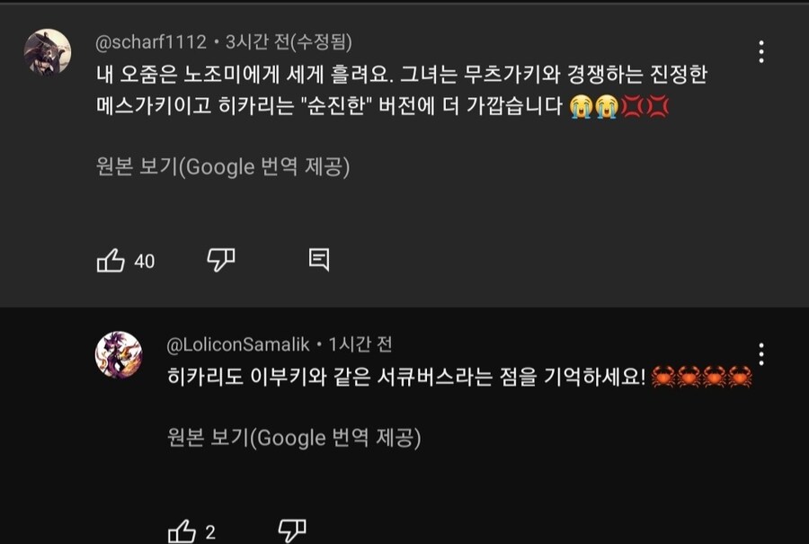 블루아카)외국도 똑같구만_2.jpg