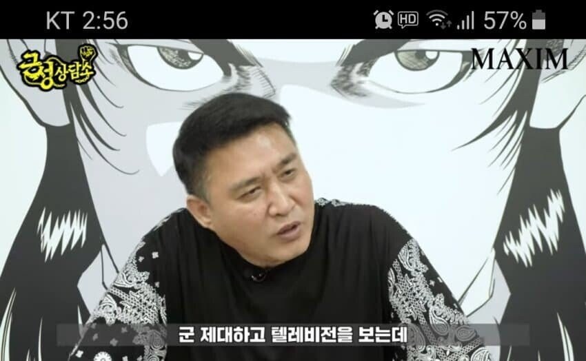 김성모가 깡패 창녀에 꽂힌 이유.jpg_1.jpg