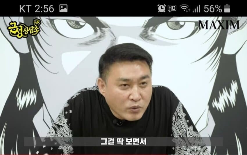 김성모가 깡패 창녀에 꽂힌 이유.jpg_5.jpg