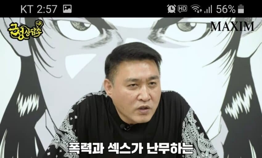 김성모가 깡패 창녀에 꽂힌 이유.jpg_6.jpg