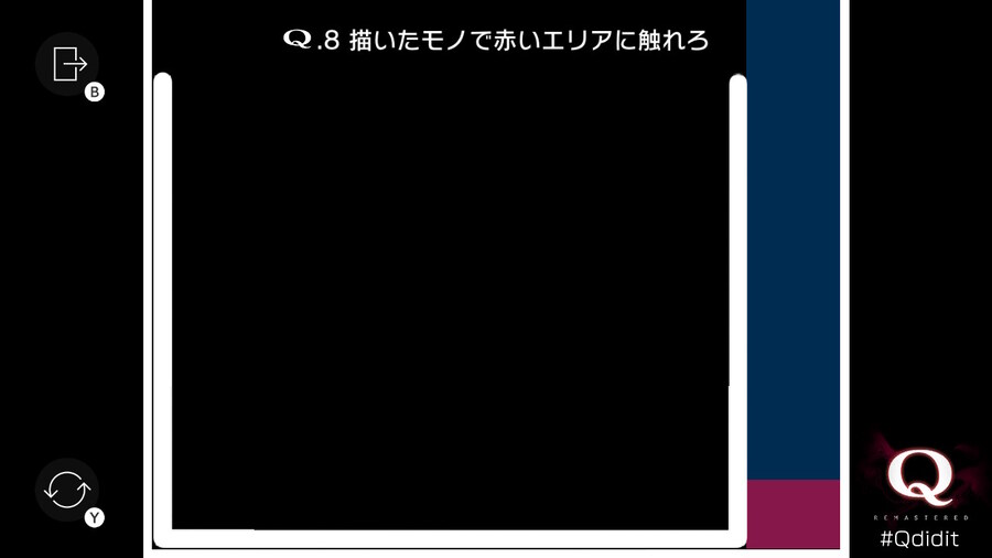 Qremastered) PRIMARY 1 공략_8.jpg