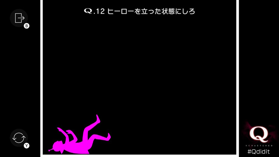 Qremastered) PRIMARY 1 공략_12.jpg