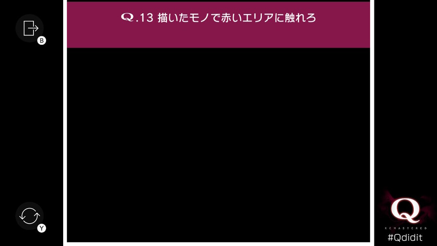 Qremastered) PRIMARY 1 공략_13.jpg