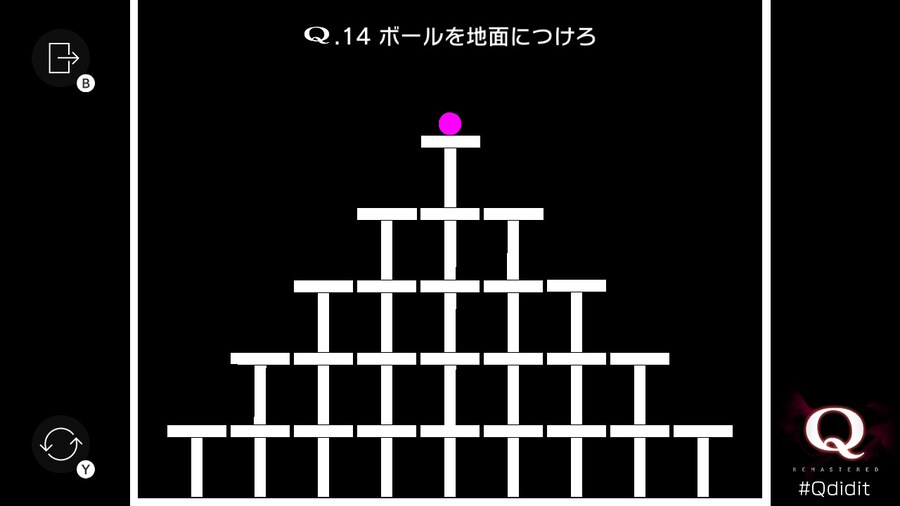 Qremastered) PRIMARY 1 공략_14.jpg