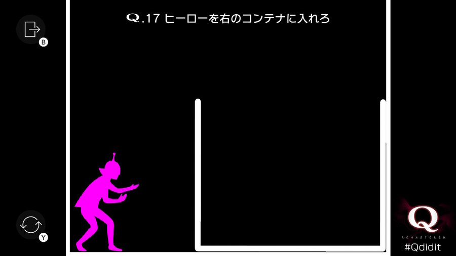 Qremastered) PRIMARY 1 공략_17.jpg