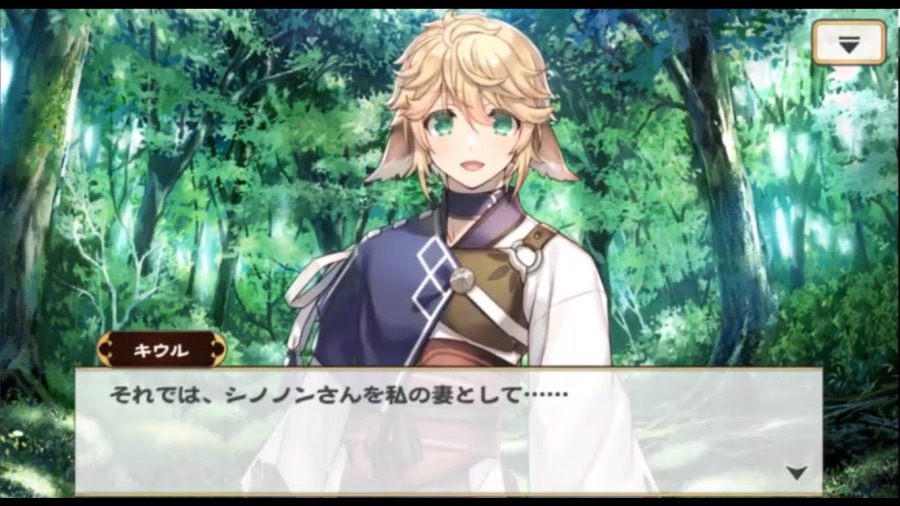 칭송받는자)본편 캐릭의 미래의 모습과 자식_2.jpeg