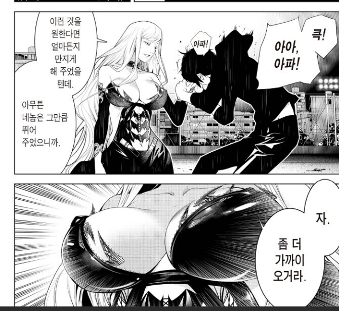 여자가슴에 얼굴을 묻는 남고생.jpg_2.jpg