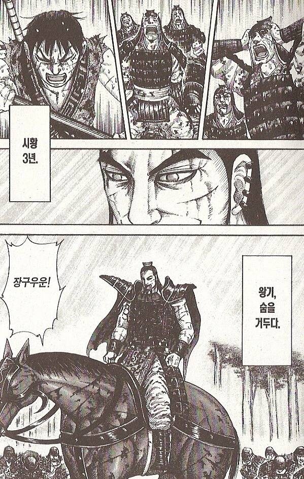 캐릭터가 사망하면서 사망한 만화 .jpg_1.jpg