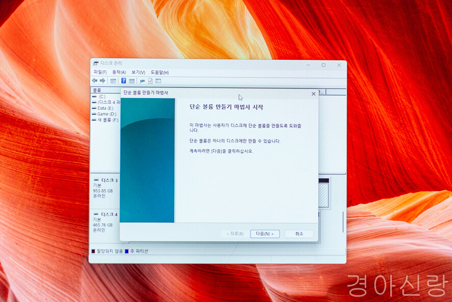 M.2 NVMe PCIe 4.0 SSD 이메이션 Z981 후기_15.jpg