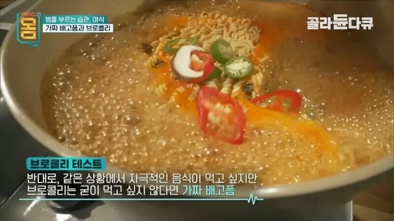 진짜 배고픔과 가짜 배고픔을 구분하는 방법 .jpg_3.jpg