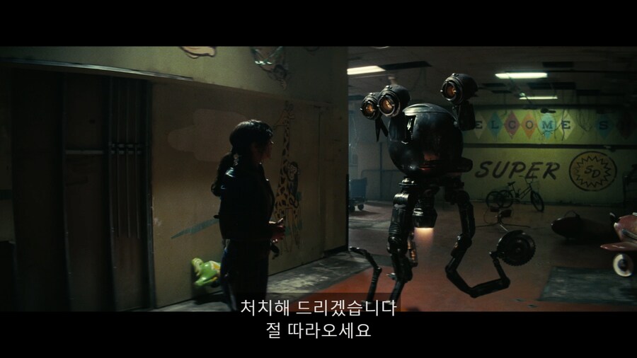 미드 폴아웃 드라마 게임 비교_16.png