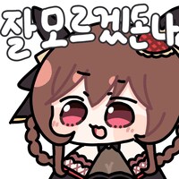 말딸) 시나 4개월 체감크네_1.png