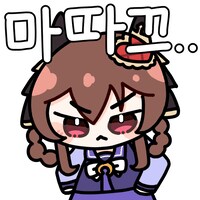 말딸) 돈나가 pt 해주면 좋겠다_2.png