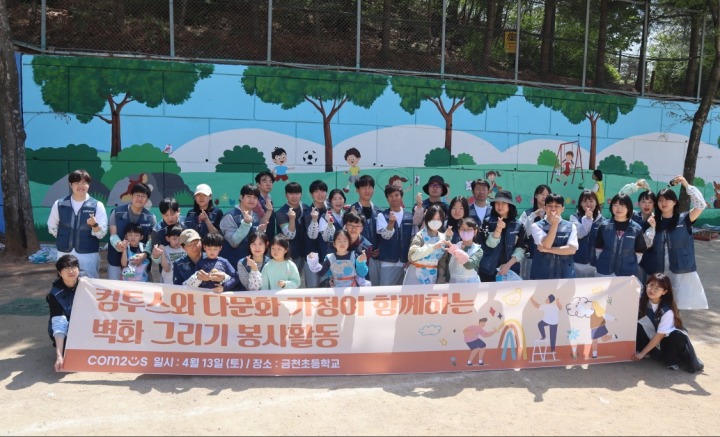 사단법인 한국사회체육협회 이미지