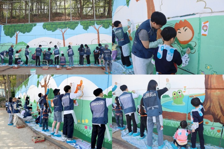 사단법인 한국사회체육협회 이미지