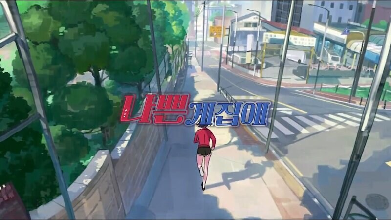 달려라하니 계보를 있는 국산애니 이거 어케보져?_1.png