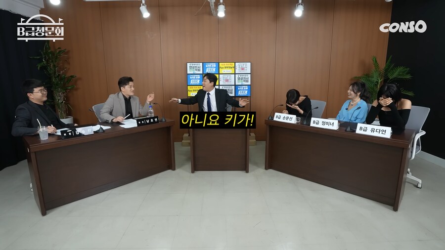 개그맨 소 . 중 . 대_5.png