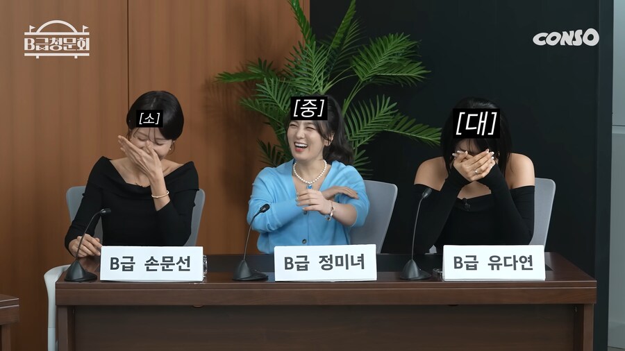 개그맨 소 . 중 . 대_6.png