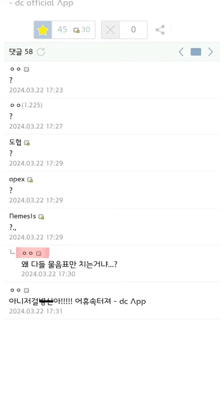 크림 스프 해먹다가 배탈난 사람.jpg_2.png