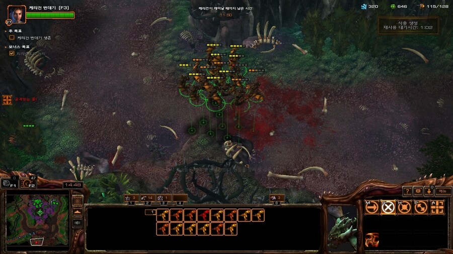 스타2) ??? : 그게 무슨 소리 인가요?_3.jpg