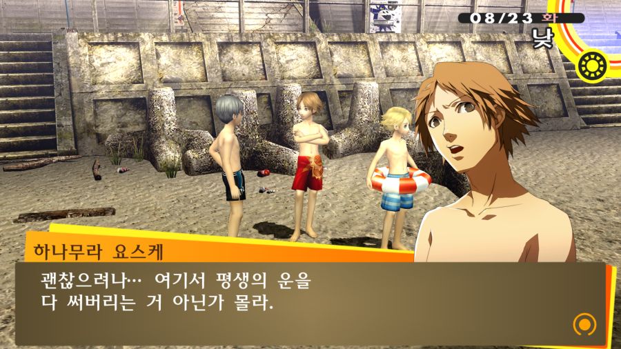 P4G (4).png
