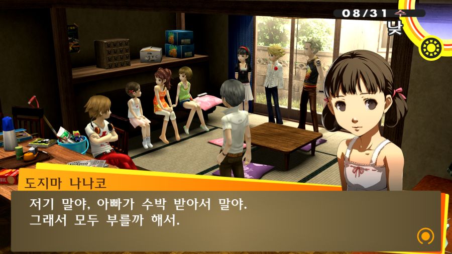 P4G (17).png