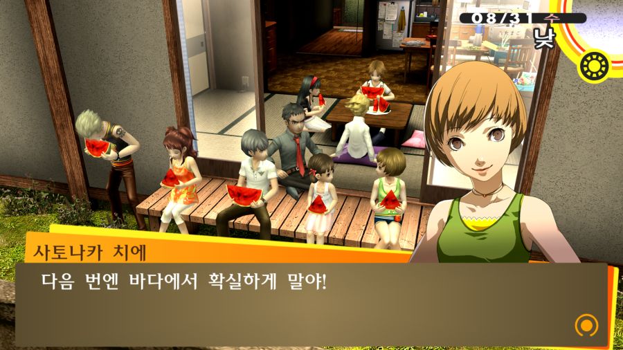 P4G (20).png