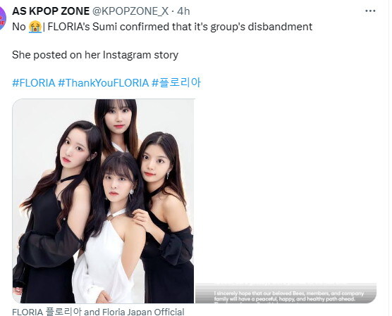걸그룹 플로리아, 데뷔 4년만에 해체(최근 앨범 20년 12월)_1.jpg
