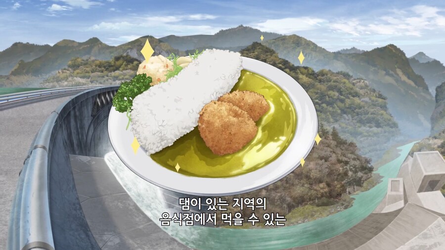 유루캠]댐카레다!_2.jpg