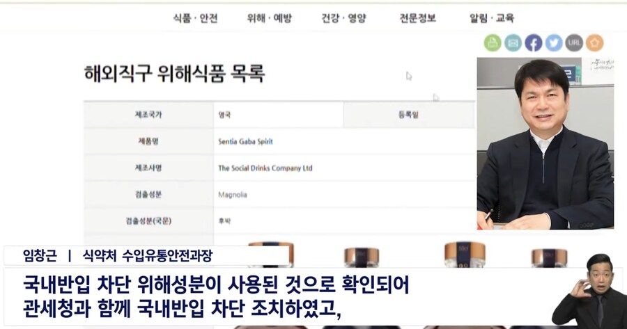 알콜 0% 술 센티아 근황.jpg_7.png