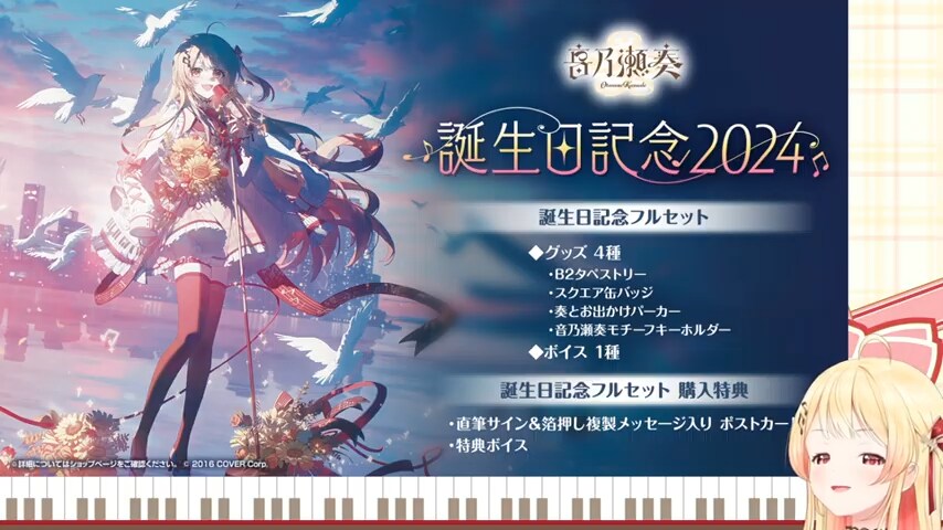 버튜버) 카나데 갑자기 말이 더듬더듬_1.png