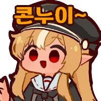 버튜버) 후레아:니들 지금 빨리 자라_1.png