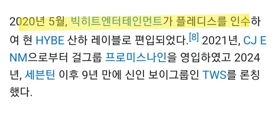 BTS) 하이브 공정이 어처구니 없는 이유_2.jpg