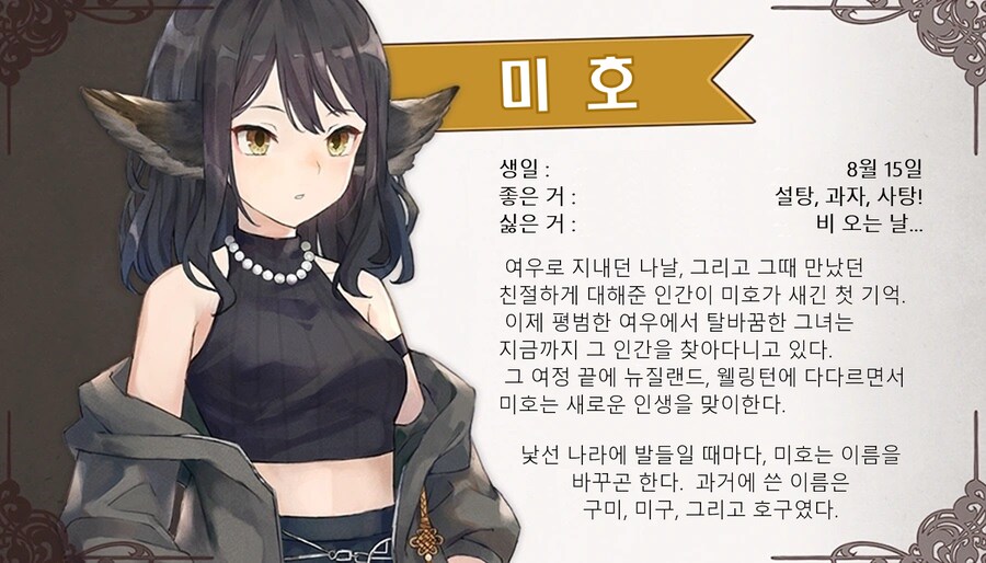 백합 풀더빙 미연시 Please be happy 한글화 기원 359일차_2.png