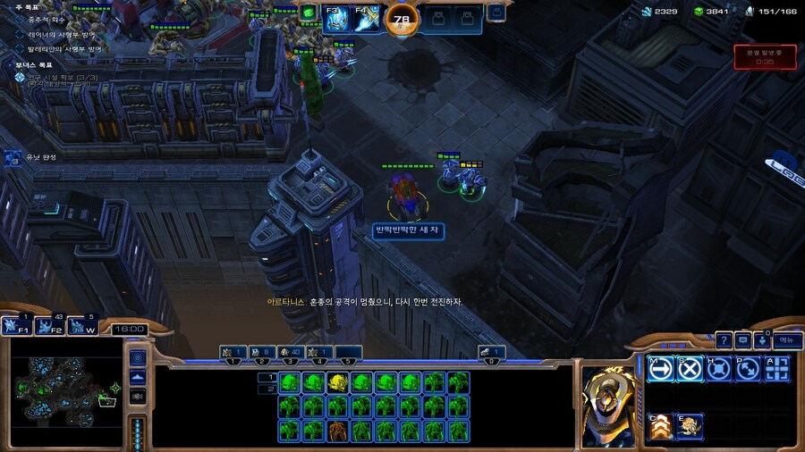 스타2) The Car...(약혐(?)주의)_3.jpg