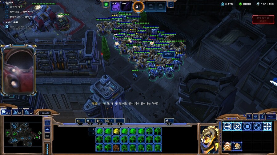 스타2) The Car...(약혐(?)주의)_6.jpg