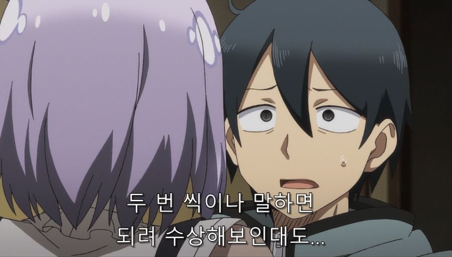 다가시카시) 이 가루는 합법이니까!!_22.jpg