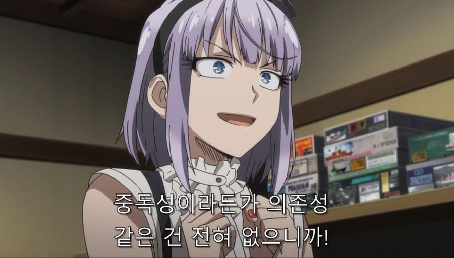 다가시카시) 이 가루는 합법이니까!!_23.jpg